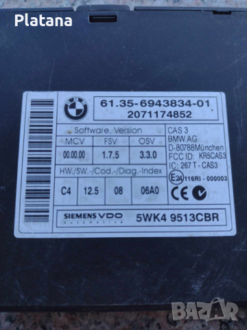 Комфорт модул за BMW E87 дизел 143 кс. 2008-ма год., снимка 2 - Части - 44894053