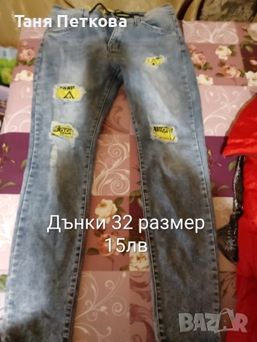 Прадавам дански дрехи, снимка 4 - Други - 52872637