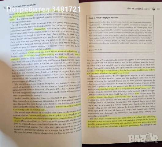 Introduction to International Relations. Theories and Approaches, снимка 4 - Художествена литература - 53519390