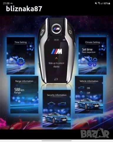 Нов Смарт Дисплей Ключ за BMW F01 F02 F10 F11 F12 F15 F16 F20 F30 БМВ, снимка 12 - Аксесоари и консумативи - 33307609