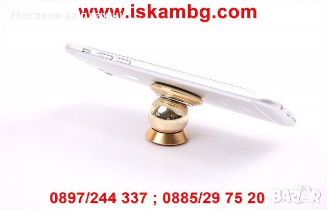 Магнитна стойка/поставка за мобилен телефон за табло в кола - Луксозно Злато, снимка 11 - Аксесоари и консумативи - 28395547