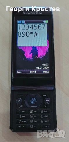 Sony Ericsson Aino U10(3 бр.), снимка 7 - Sony Ericsson - 52460110