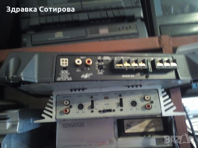 Усилвател за кола Сони Авто усилвател Sony и Magnat Субуфер Тонколони и друга аудио техника CD аудио, снимка 3 - Аудиосистеми - 28969305