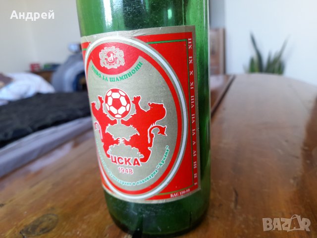 Стара бутилка от бира,пиво ЦСКА, снимка 4 - Сватбени рокли - 37053607
