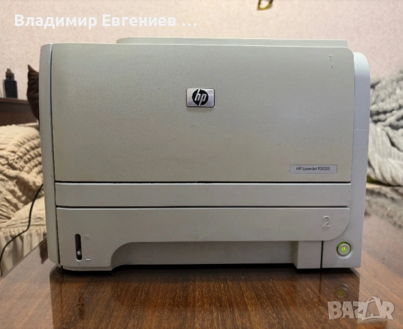 HP LaserJet P2035