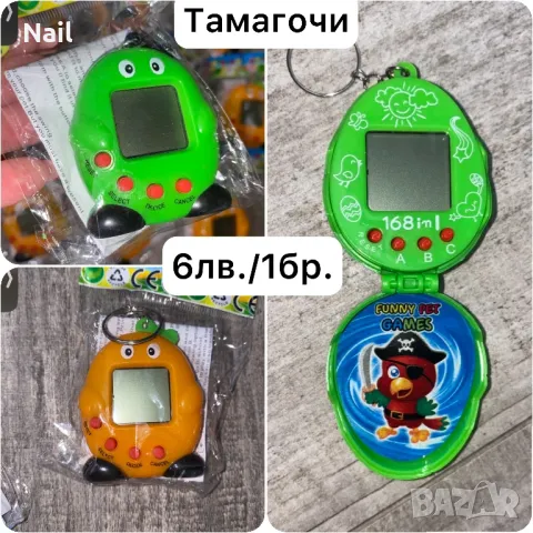 Тамагочи детска играчка 