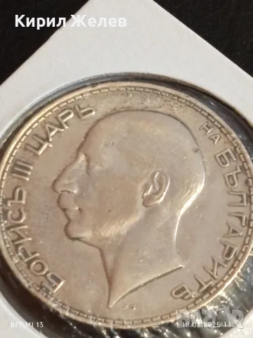Сребърна монета 100 лева 1934г. Царство България Цар Борис трети 49333, снимка 7 - Нумизматика и бонистика - 49178617
