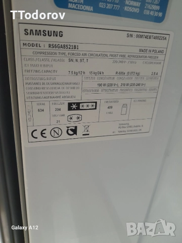 Фризер Samsung тип „Side-by-Side“, RS6GA8521B1 , снимка 6 - Хладилници - 52859621