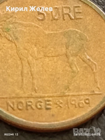 Стара монета 5 йоре 1969г. Норвегия рядка за КОЛЕКЦИЯ ДЕКОРАЦИЯ 27093, снимка 3 - Нумизматика и бонистика - 51399486