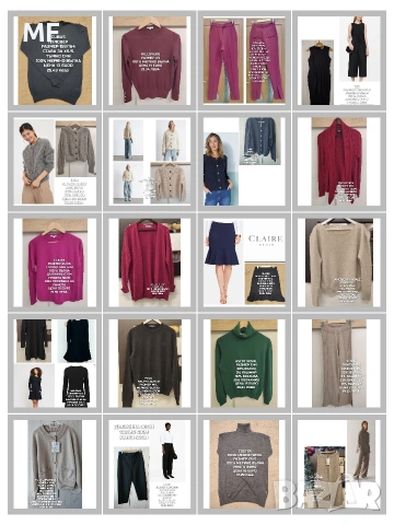 МЕРИНО ВЪЛНЕНИ ПРЕДЛОЖЕНИЯ 