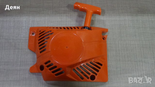 Стартер /запалка/ за бензинови резачки за дърва., снимка 3 - Градинска техника - 28447047