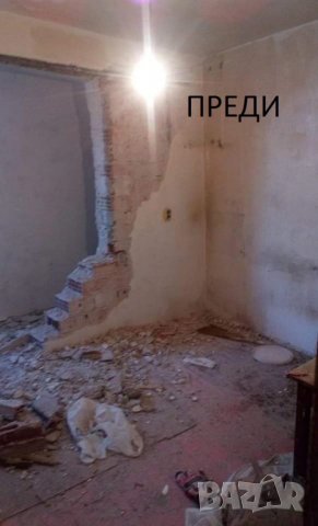 Правя строителни ремонти, снимка 8 - Ремонти на апартаменти - 21690187