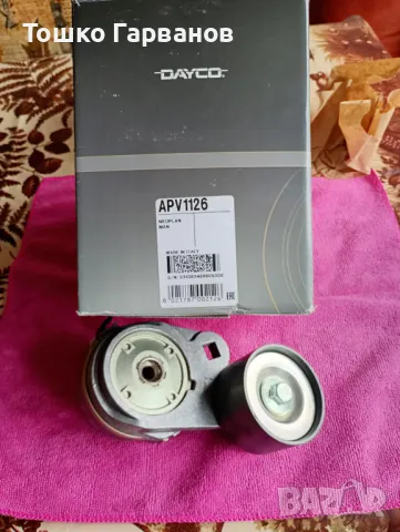 Ремъчен обтегач, пистов ремък 