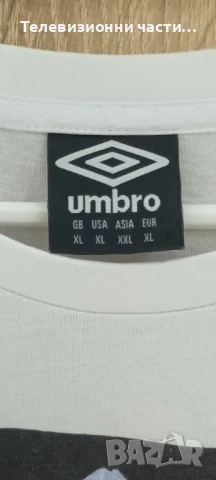 Чисто нова оригинална тениска фланелка Umbro FTBL Fan размер XL Умбро, снимка 3 - Тениски - 51345230