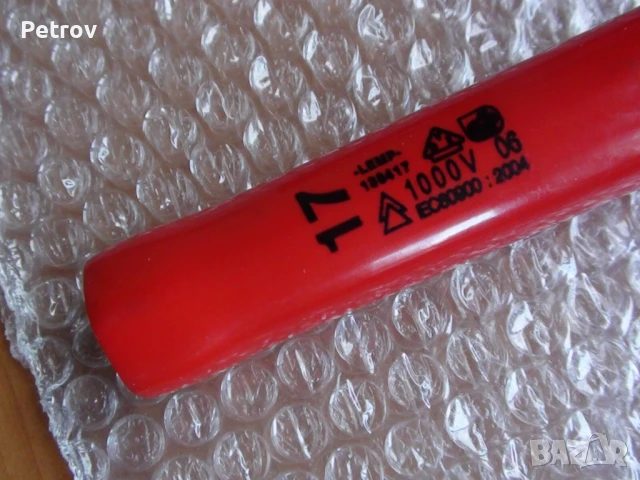 LEMP - VDE 1000 V - MADE IN GERMANY - 4 броя ПРОФЕСИОНАЛНИ Изолирани Маркови Ключове: 13-14-17-19 mm, снимка 13 - Клещи - 50776307