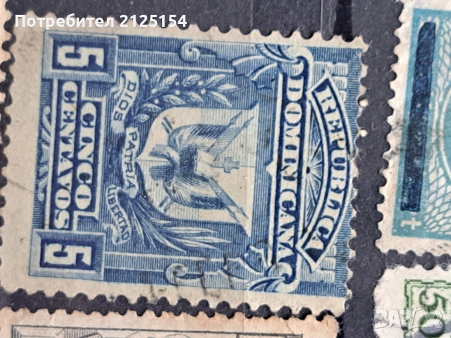 Колекция марки с куриози, снимка 4 - Филателия - 49760460