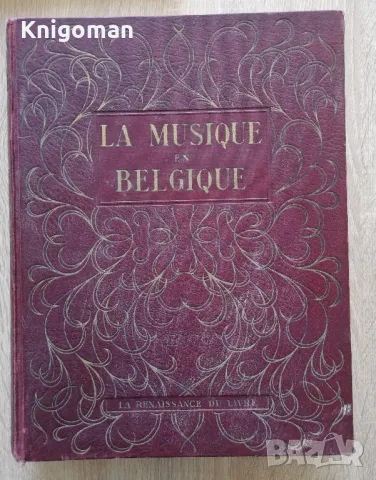 La Musique en Belgique, 1950