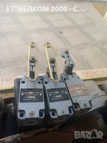 руски изключватели вп15-21