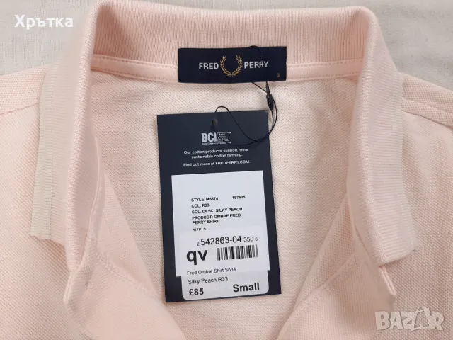 Fred Perry - Оригинална мъжка тениска с яка размер S, снимка 10 - Тениски - 47776550