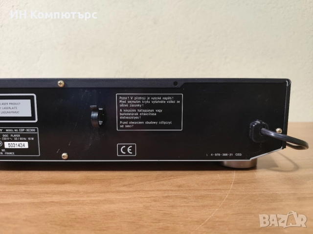 Продавам компакт диск плеър Sony CDP-XE300, снимка 8 - Други - 52870407
