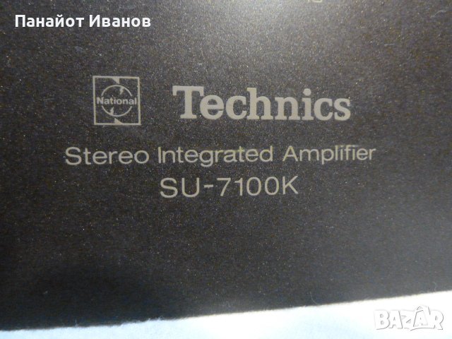 За усилвател Technics SU-7100K, снимка 4 - Ресийвъри, усилватели, смесителни пултове - 43660246