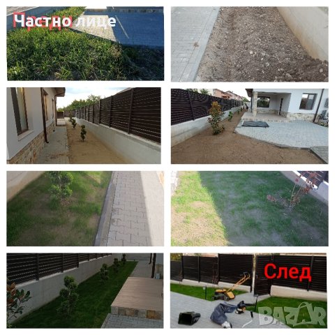 Градинарски услуги, снимка 2 - Градинска техника - 26109139