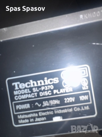 Аудио система Technics, снимка 9 - Аудиосистеми - 51578557