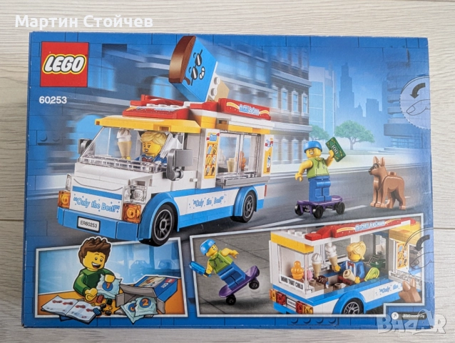 Lego City 60253 Ice-cream Truck, снимка 2 - Конструктори - 52029599