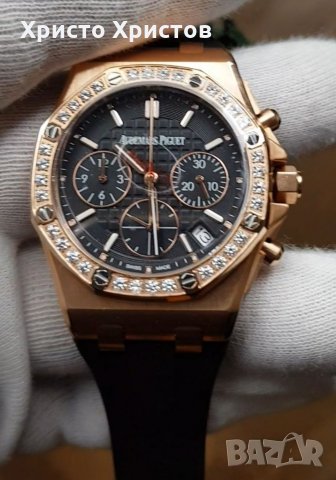 Дамски луксозен часовник Audemars Piguet