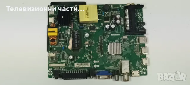 Crown 32126 със счупен екран LMDS315H1-45 HX320AHE-1 / HY-611BM7APD32-140722 / TP.S506.PB801, снимка 8 - Части и Платки - 47764445