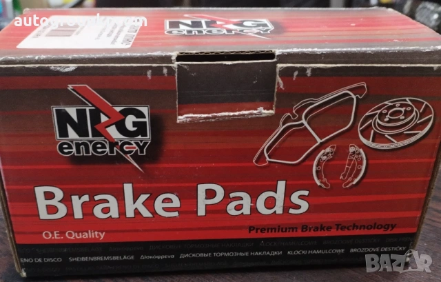 Предни накладки ENERGY за MERCEDES