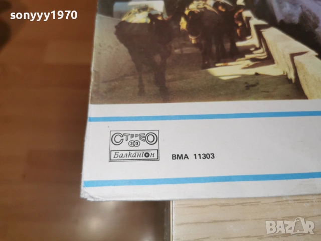 ЛЮБКА РОНДОВА-ПЛОЧА 1202260924, снимка 10 - Грамофонни плочи - 53449853