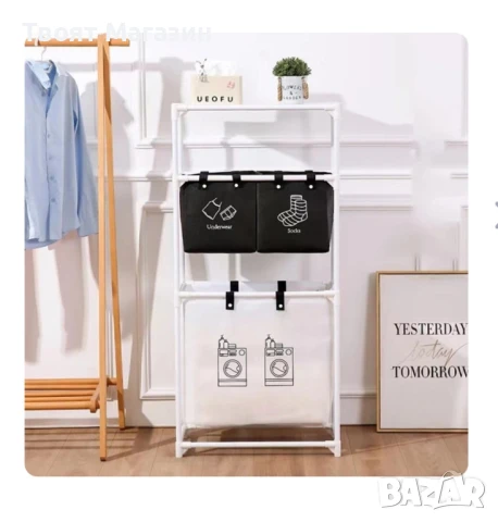 Органайзер за Мръсни Дрехи 3 в 1 – Три Кошници + Три Рафта за Максимален Ред, снимка 4 - Други стоки за дома - 51071395