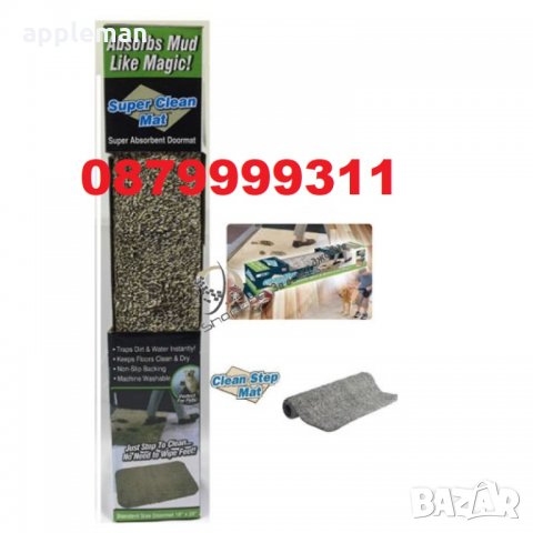 Абсорбиращо мръсотията килимче постелка за входна врата килим super clean mat, снимка 2 - Изтривалки - 32421359