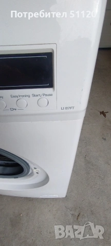 Пералня crown 7 кг, снимка 5 - Перални - 53265569