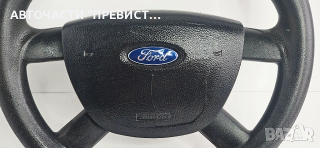 Волан Форд Фокус Ц Макс Ford Focus C Max 2003-2010, снимка 4 - Части - 53358264