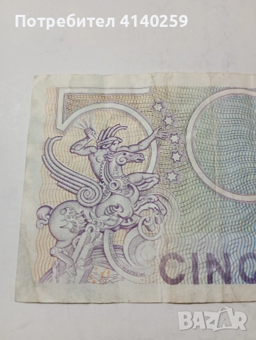 ИТАЛИЯ БАНКНОТА 500 ЛИРИ 1979 Г , снимка 4 - Нумизматика и бонистика - 53411810