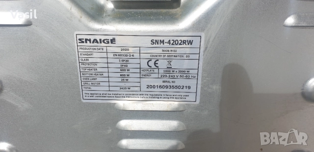 Малка готварска печка Snaige SNM 4202RW, 42л, Използвана, снимка 5 - Печки, фурни - 51951286