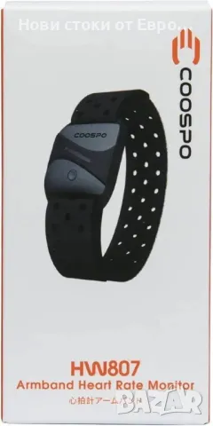 Гривна за монитор на сърдечния ритъм COOSPO HW807, Bluetooth 5.0 ANT+ HRM с LED индикатор, снимка 9 - Смарт гривни - 49543493