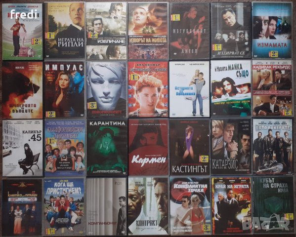 Оригинални  DVD филми от 4 до 7 лева , снимка 4 - DVD филми - 33348058