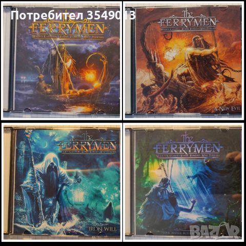 Неофициални cd / цд дискове - нови - The Ferrymen 