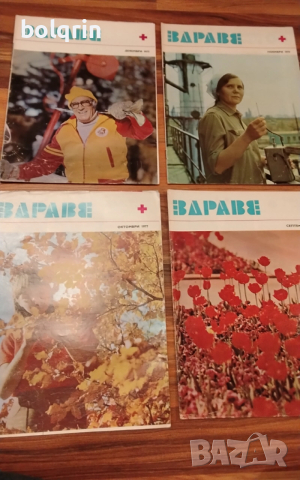 15 броя списание Здраве 1976 , 1977 , 1983 , 1984 година, снимка 5 - Списания и комикси - 52857822