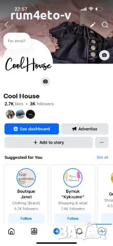 Туника с мечета в 4 цвята, снимка 2 - Туники - 48885938