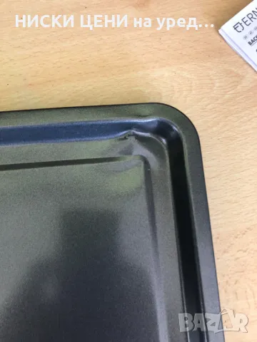 Форма за хляб ERNESTO+Комплет тави за печене ERNESTO+Тава с незалепващо покритие ZENKER, снимка 9 - Съдове за готвене - 47942189