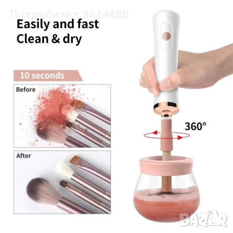 Професионален електрически уред за почистване на четки за грим 4804, снимка 2 - Други стоки за дома - 53237478