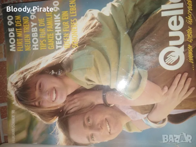 списание Qwele