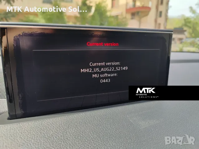 Ъпдейт на навигационни карти, снимка 5 - Сервизни услуги - 48671936