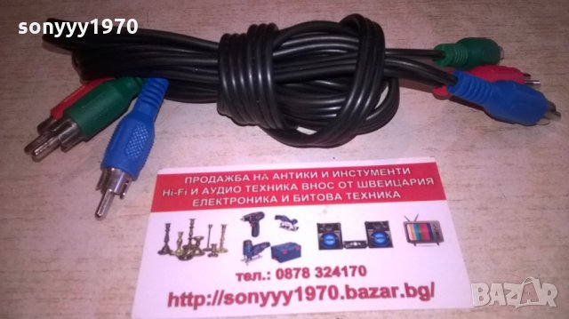 КАБЕЛ 1.55М-С ЧИНЧОВЕ ЗЕЛЕН СИН ЧЕРВЕН Х 2, снимка 7 - Други - 28088109