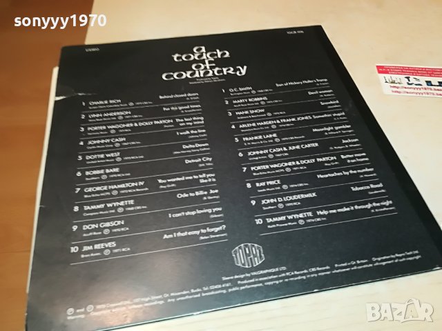 ПОРЪЧАНА-a touch of country-made in great britain 3105222122, снимка 8 - Грамофонни плочи - 36938571