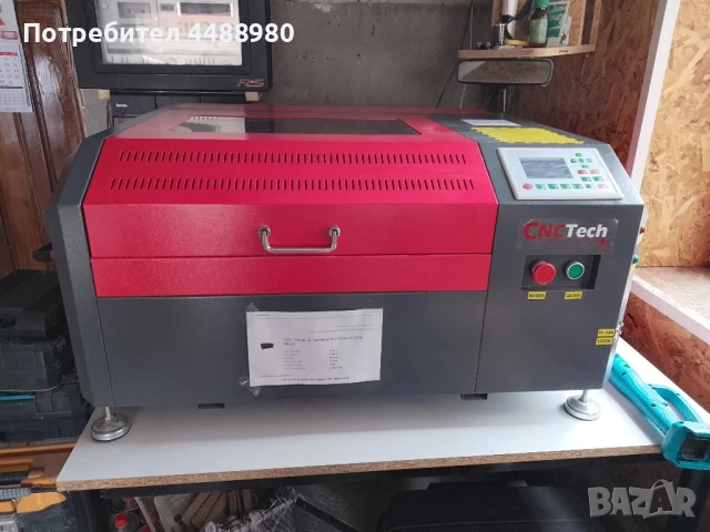 машини лазарни